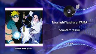 Takanashi Yasuharu YAIBA  Samidare 五月雨  OST  2009 [upl. by Tristis]