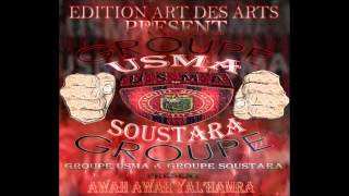 ♥ Groupe USMA amp Soustara 2014  Awah Awah Ya LHamra  USMA [upl. by Friede]