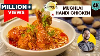 Handi Chicken recipe  हांडी चिकन करी  मटका चिकन  Chicken Curry Handi style  Chef Ranveer Brar [upl. by Ainahs]