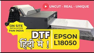 L18050 Dtf L18050 Dtf Converted To Dtf Printer Official Video Best DTF Desktop Printer 202324 [upl. by Ekim]