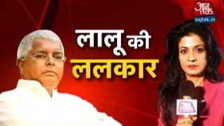 Bihar Polls Aaj Tak Interviews Lalu Prasad Yadav [upl. by Adnarom]