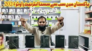 Cheapest Internet Router In Pakistan 2024 [upl. by Longtin]