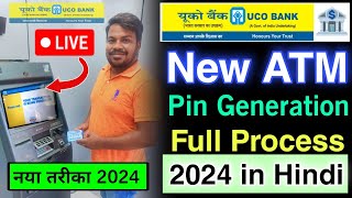 UCO bank atm pin generation 2024  How to generate uco bank atm pin  UCO bank atm ka pin kaise bnye [upl. by Aluor42]