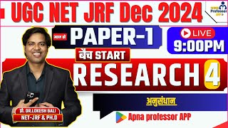 UGC NET 2025  UGC NET PAPER2 Class3  RESEARCH  1 BY DrLokeshBali [upl. by Annek]