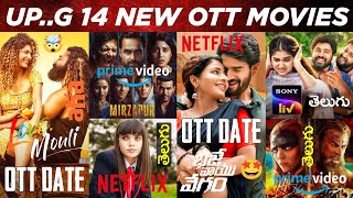 Upcoming New OTT Telugu Movies 🤩  New OTT Movies Telugu Release Dates  OTT Release Movies Telugu 😎 [upl. by Bobseine]