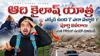 Adi Kailash Yatra Start చేశాను  Vijayawada to Dharchula Via Delhi  Part1  Full Details Telugu [upl. by Rooker257]