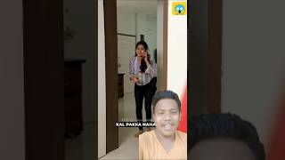 Thand mein kaun naate 🤑 comedy comedybreak funny takeabreak love shorts shortsbreak ytshorts [upl. by Haiasi]