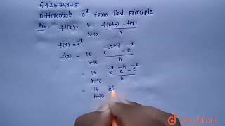 Differentiate ex from first principles  CLASS 12  DIFFERENTIATION  MATHS  Doubtnut [upl. by Ahsiad]