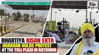 Bhartiya Kisan Ekta Ugrahan holds protest at the toll plaza in Bathinda [upl. by Amla]