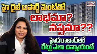 High Rise Apartments Hyderabad  Apartments In Hyderabad  Real Estate Hyderabad  Real Boom [upl. by Ardnusal]