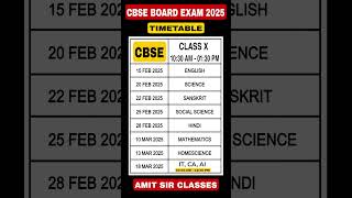 CBSE CLASS X BOARD EXAM 2025 DATESHEET cbsedatesheet [upl. by Lexie]