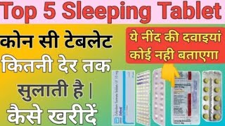 Top 5 sleeping tablets  sleeping tablets  Ativan 2mg1mg  Alprax 050mg 025mg  clonafit 050mg [upl. by Anemolihp]