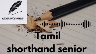 shorthand Tamil Senior January 200090wpm7minRithu shorthand karur [upl. by Thilde]