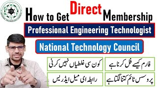 How to get NTC professional engineering technologist membership in 2024 [upl. by Akoyn]