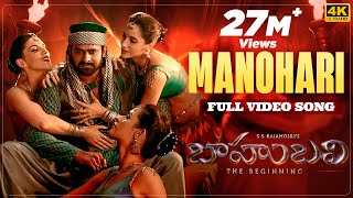 Manohari 4K Full Video Song  Baahubali Telugu  Prabhas Rana Anushka Tamannaah  Bahubali [upl. by Ruffina]