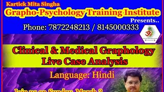 Clinical amp Medical Graphology Live Case Analysis [upl. by Theodoric]