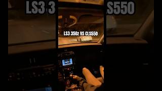 LS3 350z VS CLS550 jesuslovesyou reels shorts cars cartok nissan mercedes 350z ls3 cls550 [upl. by Airelav]