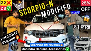 इस SCORPION से Mahindra भी Shock😱Scorpio N Modified🔥Mahindra Scorpio N z2 to z8 modification✅ [upl. by Rosabella]