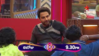 Bigg Boss Telugu 8  Day 81  Promo 2  Nonstop Entertainment with Vishwak Sen 🤣  Star Maa [upl. by Enomes]