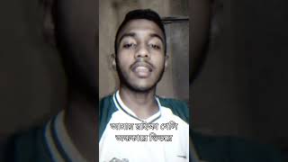 Sad rap songs bangla  New songs my 2024 sadsong [upl. by Sivlek77]