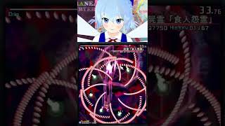 Orin Corpse Spirit quotVengeful Cannibal Spiritquot Lunatic round 2 touhou touhouproject vtuber [upl. by Enirahtac]