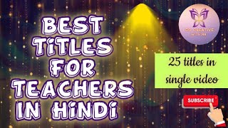 Best Titles for teachers in hindi [upl. by Ynatterb]