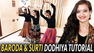 Garba Tutorial Session 5  Baroda amp Surti Dodhiya Tutorial  Nirmalam Dance Academy [upl. by Vareck]