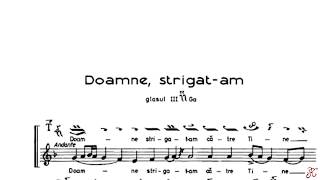 Doamne strigatam glas 3 Vecernierul Uniformizat [upl. by Harvey]