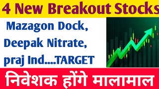 MAZAGON DOCK SHARE TARGET HCL TECH SHARE TARGET DEEPAK NITRATE SHARE TARGETPRAJ IND SHARE TARGET [upl. by Ivanah]