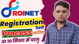 Roinet CSP Registration Process  Roinet CSP id Kaise Banaye roinet [upl. by Anitan]