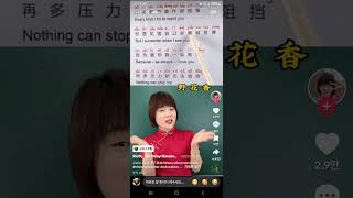 Jiafei song tutorial 🤣😂🤣😂 memes tiktokvideo [upl. by Ynittirb]