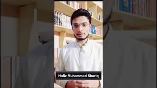 Historicity of Prophet Muhammad SAW URDU by Hafiz Muhammad Shariq [upl. by Wojcik]