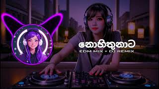 Nohithunata නොහිතුනට Dj mix  Yuki Navaratne Ft Chamath Sangeeth [upl. by Humpage]