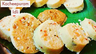 How to cook Kancheepuram idli  Steamed Idli in Banana leaf [upl. by Cohbert350]