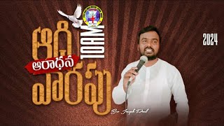 EDIGO DEVA NA JEEVITHAM WORSHIP SONG BY BRO JOSEPH POUL JCM MINISTRY brojosephpoul jesussong [upl. by Adiaz]