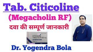 Citicoline Tab Megacholin StrocitCehamStorax Uses side effects Brain stroke treatment  Hindi [upl. by Yema231]