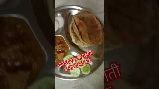 Khana khate samay bhulkar bhi Na Kare yah galtiya🙏good motivation trendingshort sindhuvlog1317 [upl. by Camarata]