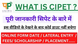 CIPET क्या है   A to Z Information  Lateral Entry Scholarship Eligibility Fees [upl. by Layod]