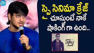 Nikhil Siddharth Speech  SPY Trailer Launch Event [upl. by Aical]