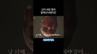 기적의 명의 알렉산더 쉐이킨 서프라이즈 외국인배우 아코디언 알렉산더쉐이킨 아코디언알렉스 [upl. by Leonidas]