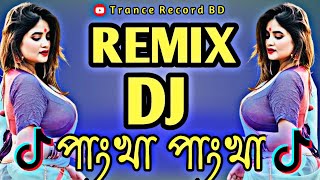 Pankha Pankha Dj MomtazDj Song Trance mix Bangla Dj Gan Tiktok Remix Durga Puja 2024 Special [upl. by Athey258]