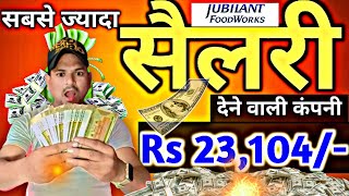 सैलरी 23104 ये जॉब कभी कभी आती हैजल्दी अप्लाई करोDelhi High Salary JobFree Jobisraratoz [upl. by Zirkle579]