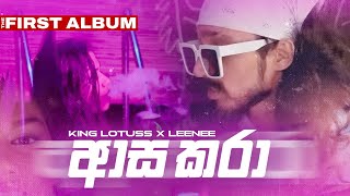 King Lotuss x LeeNee  Asa Kara Official Music Video The First Album [upl. by Teufert]