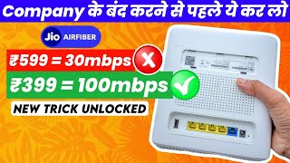 Jio Air fiber Desi Jugaad Ab Chalega 399 Mein 100Mbps  Creative Guru Tech [upl. by Alton]