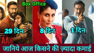 Shaitaan Box Office Collection  Crew Box Office  Maidaan Advance Booking Collection  Ajay Devgan [upl. by Retsel423]