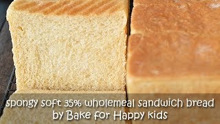 Spongy Soft 35 Wholemeal Sandwich Bread [upl. by Haile232]