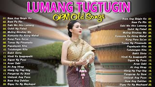 Bagong Kanta Tugtugin Noong  Old Love Songs Sress Reliever Na Tumatak Sa Ating Pusot Isipan38 [upl. by Zetra]