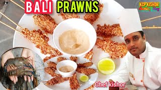 ବାଲି ପ୍ରନ୍ସ । Bali prawns odia How to make Bali prawnsCrispy stick prawnskcp kishor cooking king [upl. by Anirehtak]