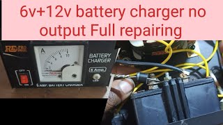 12v battery charger output नहीं दे रहा हैं [upl. by Nalo]