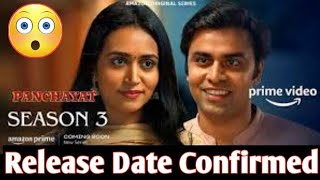 Panchayat Season 3 Release Date  Panchayat Season 3 Update  Amazon Prime Video [upl. by Polito]